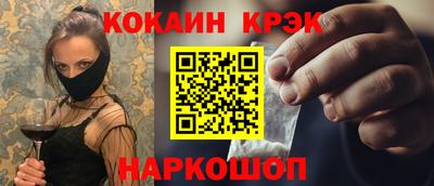 молекула духа Аргун