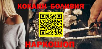 шишки Апрелевка