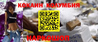 молекула духа Аргун