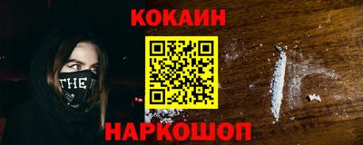 молекула духа Аргун