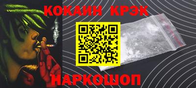 прущие грибы Апшеронск