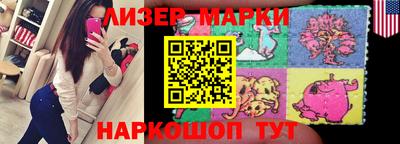 прущие грибы Апшеронск