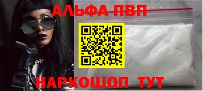 шишки Апрелевка