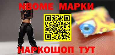 прущие грибы Апшеронск