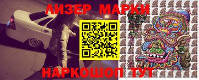 прущие грибы Апшеронск