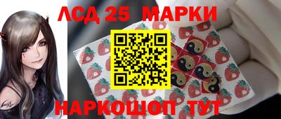 молекула духа Аргун