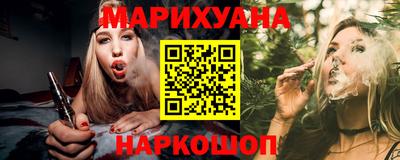 молекула духа Аргун