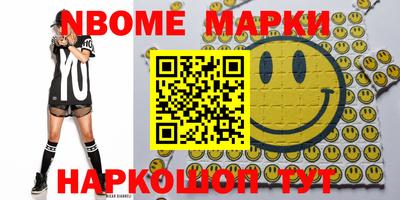 2c-b Балаково