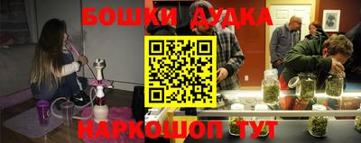 молекула духа Аргун