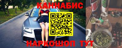 молекула духа Аргун