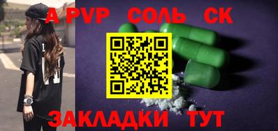 прущие грибы Апшеронск