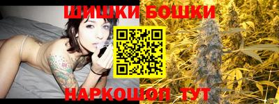 шишки Апрелевка