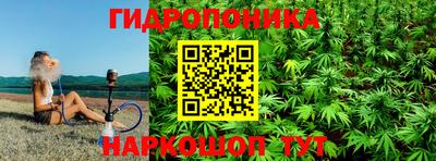 молекула духа Аргун