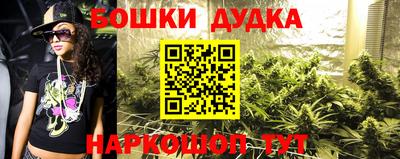 шишки Апрелевка