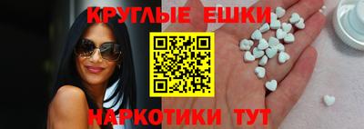 кокаин перу Балаково