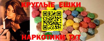 прущие грибы Апшеронск