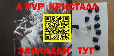 шишки Апрелевка