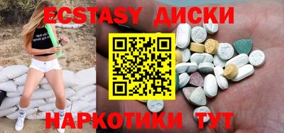 молекула духа Аргун