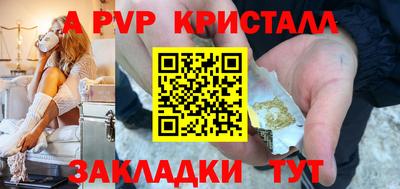прущие грибы Апшеронск