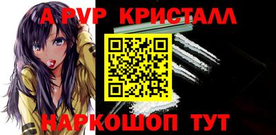 шишки Апрелевка