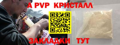молекула духа Аргун