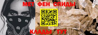 2c-b Балаково