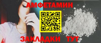 молекула духа Аргун