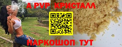 шишки Апрелевка