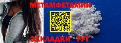 прущие грибы Апшеронск