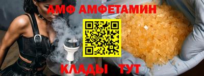 молекула духа Аргун