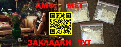крисы Балашиха