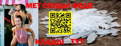 молекула духа Аргун