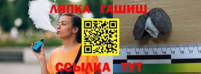 прущие грибы Апшеронск