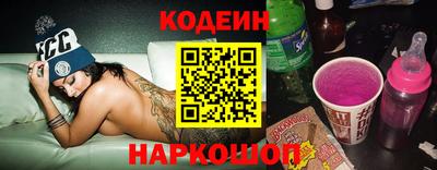 шишки Апрелевка