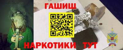 молекула духа Аргун