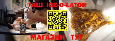 шишки Апрелевка