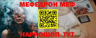 2c-b Балаково