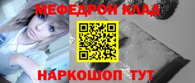 2c-b Балаково