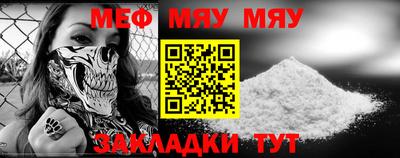молекула духа Аргун