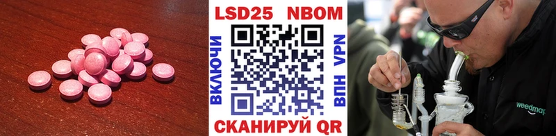 ЛСД экстази ecstasy  продажа наркотиков  маркетплейс какой сайт  Борисоглебск 
