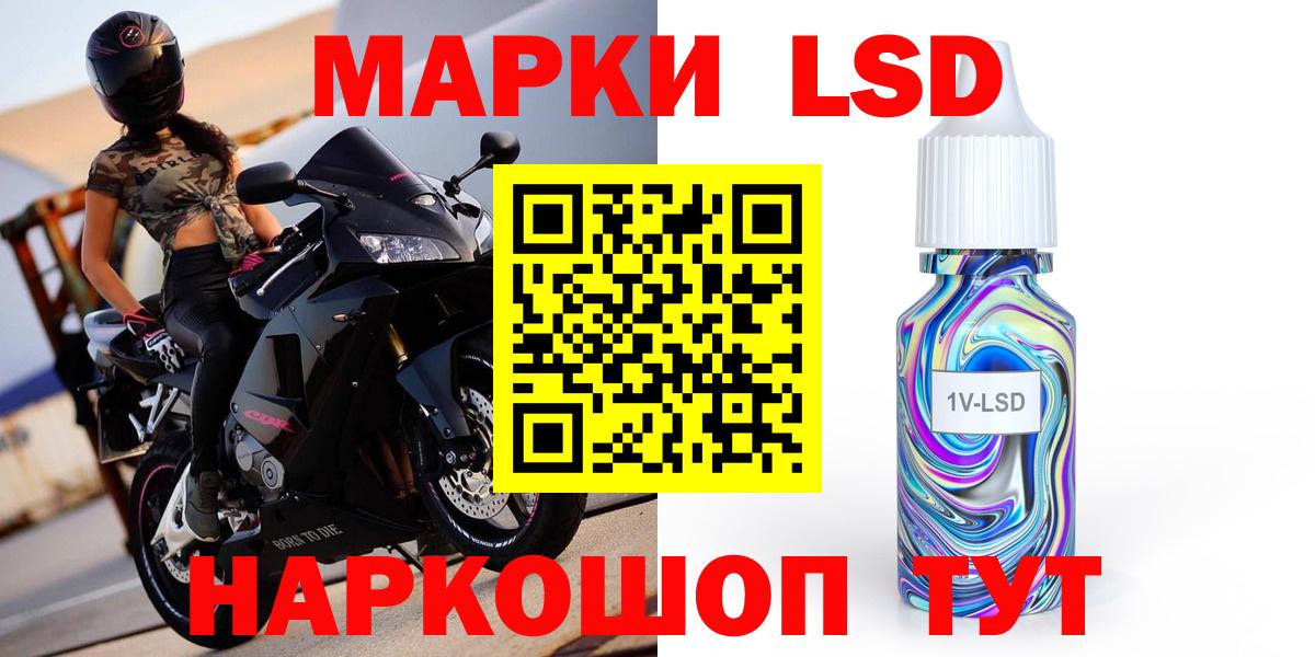 ЛСД экстази ecstasy Борисоглебск