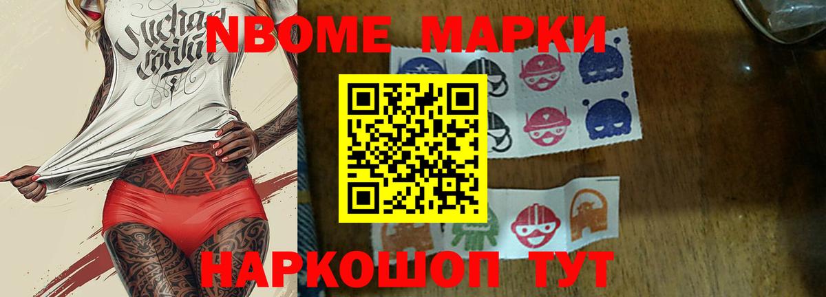 ЛСД экстази кислота  Лсд 25 экстази ecstasy  Вход с VPN  Борисоглебск 