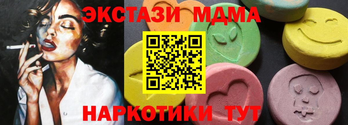 МАРИХУАНА Борисоглебск