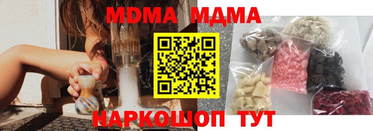 MDMA VHQ Борисоглебск