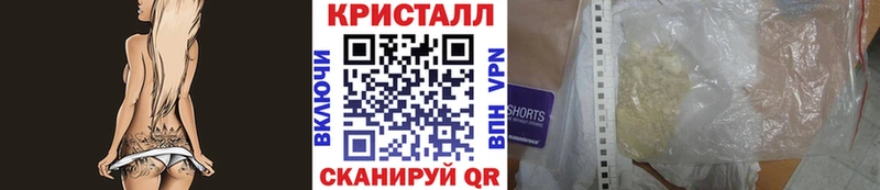 дарнет шоп Борисоглебск KRAKEN сайт МЕТАМФЕТАМИН кристалл