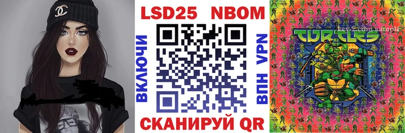 наркошоп  Борисоглебск  Марки NBOMe 1,8мг 