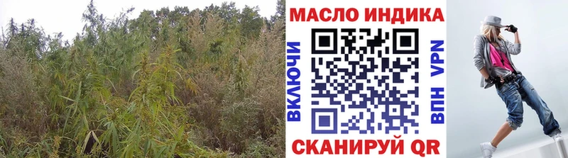 Дистиллят ТГК вейп  хочу наркоту  Борисоглебск 