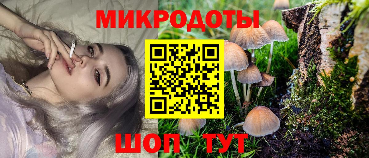 Псилоцибиновые грибы мухоморы  Вход с VPN  Борисоглебск  Галлюциногенные грибы ЛСД 
