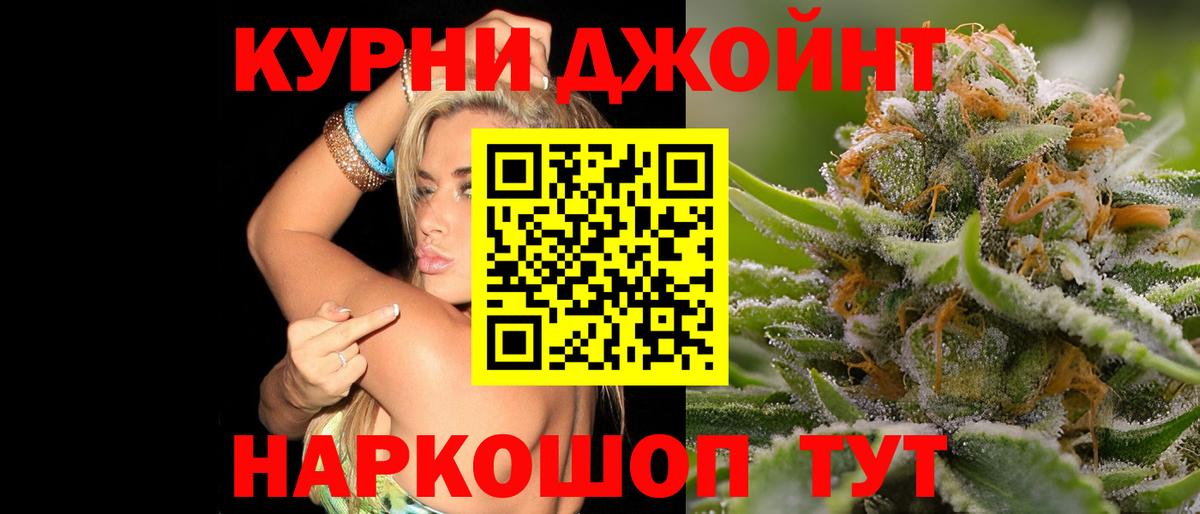 Бошки марихуана тримм  Марихуана Ganja  Борисоглебск  Конопля VHQ  Вход с VPN  Канабис конопля 