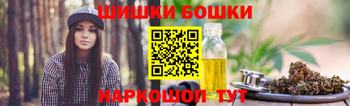 МДМА  Меф МЯУ МЯУ   ТГК  Меф кристаллы  КЕТАМИН  Борисоглебск  Где найти наркотики?  Марихуана 